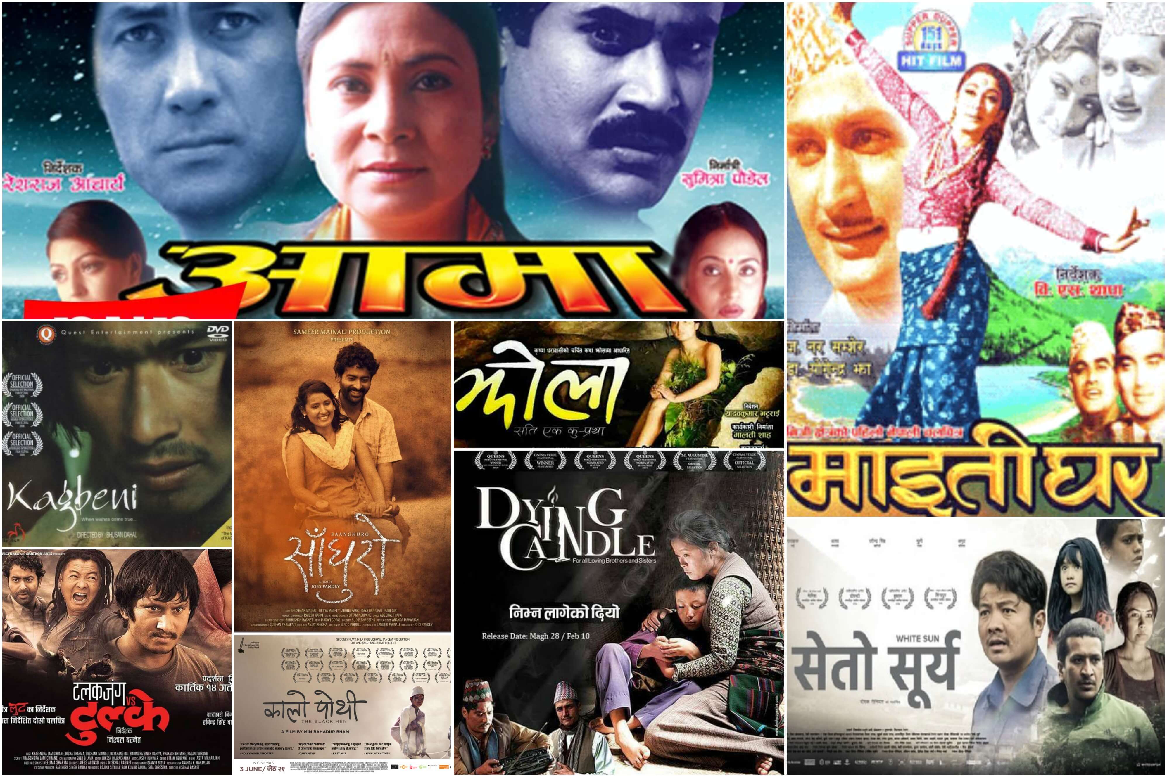 10 Nepali Movies that Must be on every Nepali's Must Watch list! Check