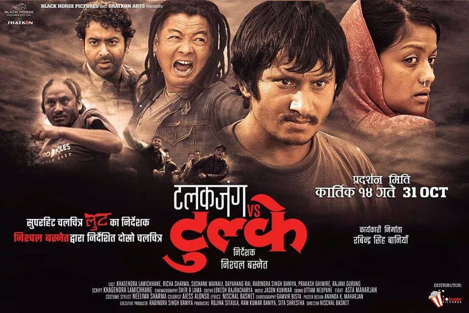 nepali movie review in english