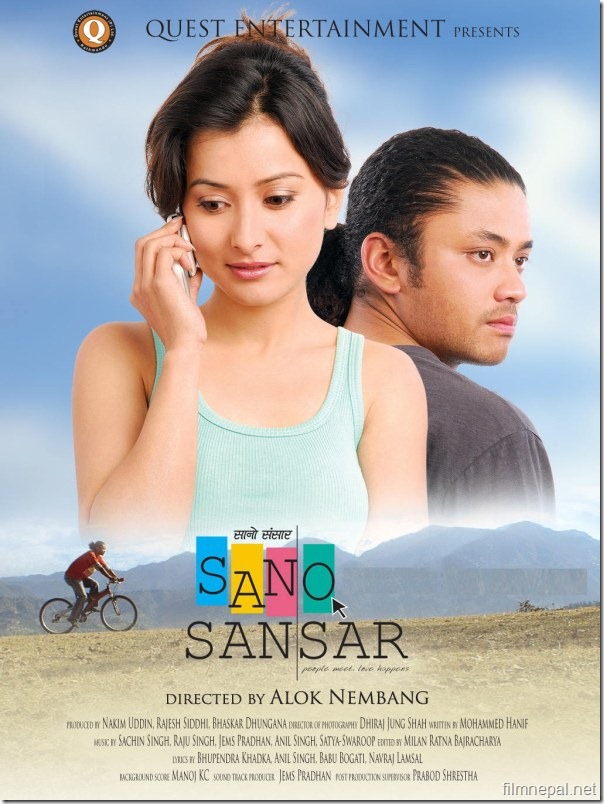 Sano Sansar movie poster